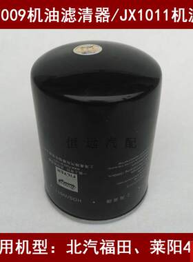 50-10120000适配玉柴140带增压福田x雷沃玉米收割机机油滤清器