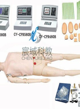 高级多功能急f救护理训练模拟人CPR心肺复苏假人导尿输液人体模型