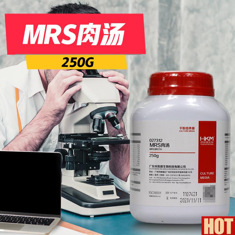 东环凯 MRS肉汤培养基 SMRS液体培养基 250g 027312