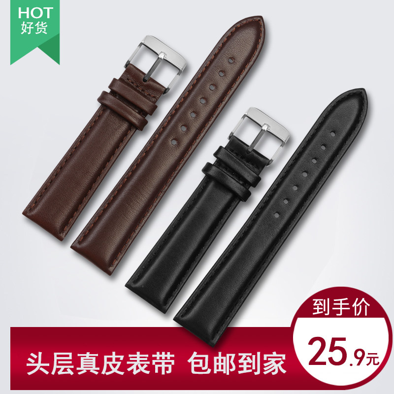 优亨手表带男真皮表链女士w针扣手表皮带配件代用DW天梭浪琴