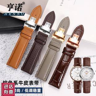 棕色手表带适配阿玛尼满天星z天王罗西尼梅花英纳格北京真皮表带