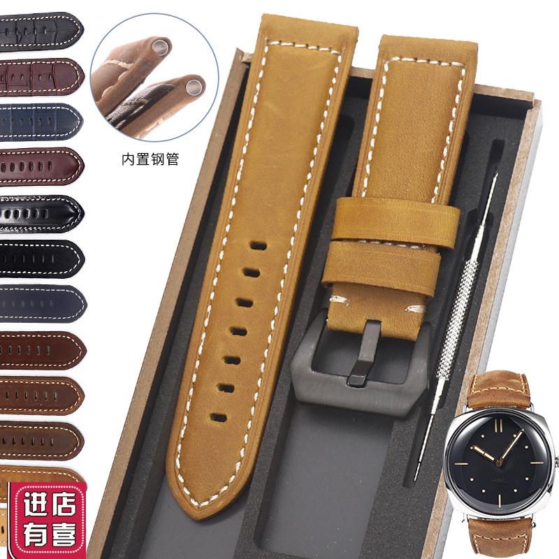 玛萨琪适用于沛纳海疯马皮r真皮表带PAM111441329男手表带表链