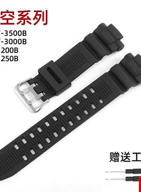 配CASIOG-SHOCK系J列GW-3500B/3000B/2000/G-1200B黑色橡胶表带