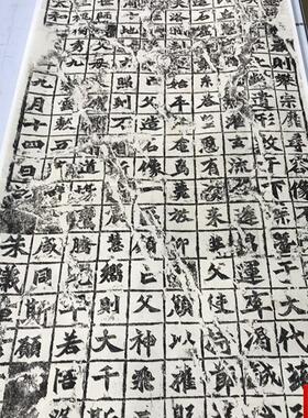 :1北魏始平公造像记龙门二十品魏碑石刻拓片b微喷古代书法装饰画