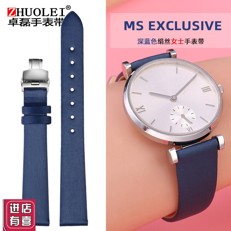 深蓝色绢丝表带薄真皮带o适配CK罗西尼天梭CLUSE小巧女表链薄1416