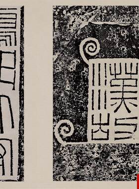 :1 东汉 鲜于璜碑 拓i本 28x760cm 汉代隶书 故宫碑帖真迹复制品