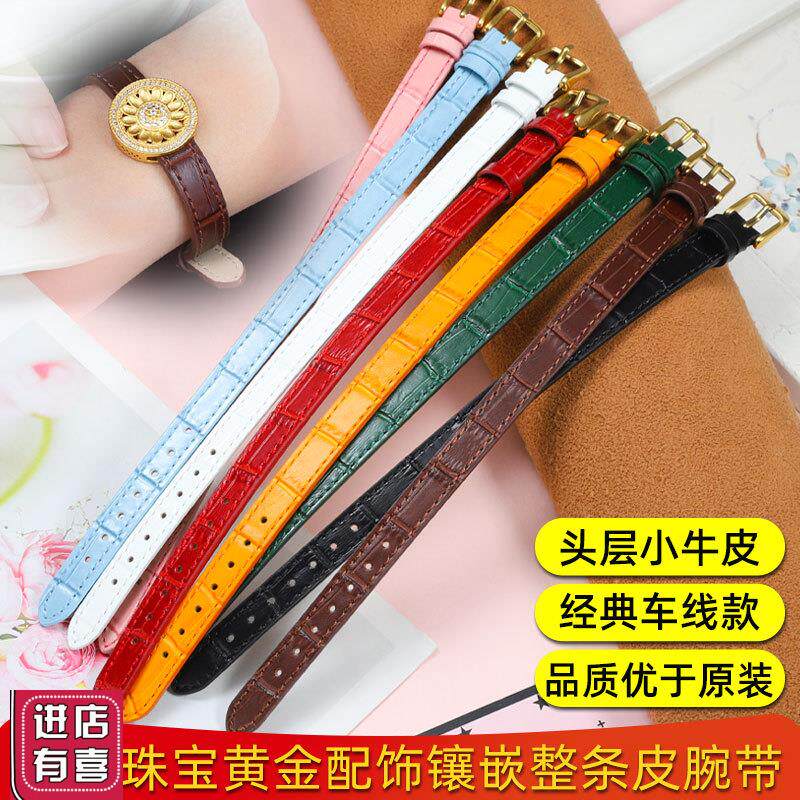真皮带饰品腕带穿八宝罗盘黄金手牌一条过手表带红黑棕.色牛皮表