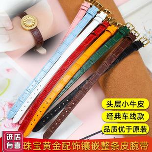 真皮带饰品腕带穿八宝罗盘黄金手牌一条过手表带红黑棕.色牛皮表