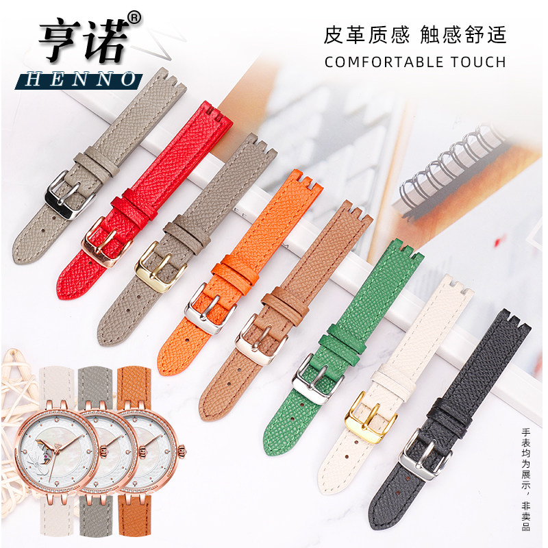 适配天王凹口手表带女miss系列LS51159双凹口掌纹W橙色沥青灰表带