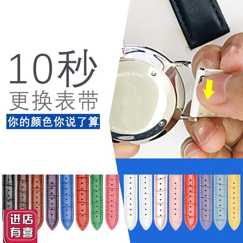 转角适用天梭表带真皮天王guess罗西E尼dw阿玛尼华为GT/gt2手表带