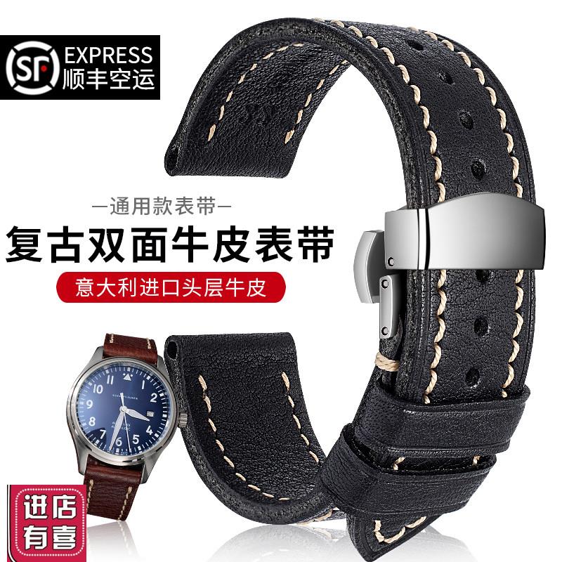 双面牛皮手表带真皮o蝴蝶扣男女适用欧米茄天梭美度浪琴万国宝珀