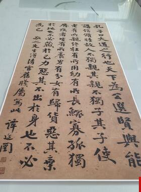 延闿楷书挂轴复古N书法字画大字帆布条宣纸微喷彷古装裱玄关装饰