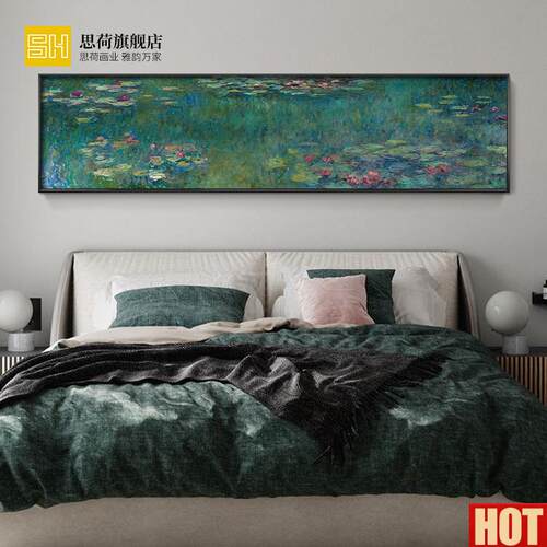 卉卧室床头名画 现代简约 客厅沙发o背景墙装饰 挂画 北欧风壁画