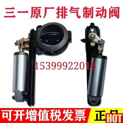 一重工搅拌车罐车排气制动阀C6/C8/318排气蝶阀刹车K排气刹原厂
