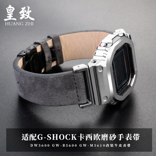 适配卡西欧改装翻毛真皮手表带DW5600 GW-B5600 GW-TM5610复古表