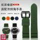 硅胶橡胶手表带适用沛纳海潜行PAM0z0616PAM01055胖大海系列24mm