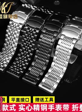 每刻佳适配阿玛e尼黑武士手表带AR1981/60008/2447/2500/1970表带