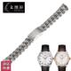 文图拉钢带代用天梭PmR100T101.410A手表链钢带表带T101男