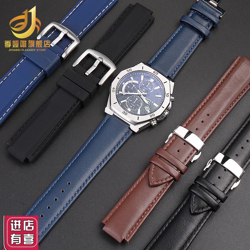 季娅唯真皮表带适配卡西欧EFB-680GST-B40H0/B200ECB-10YD手表带