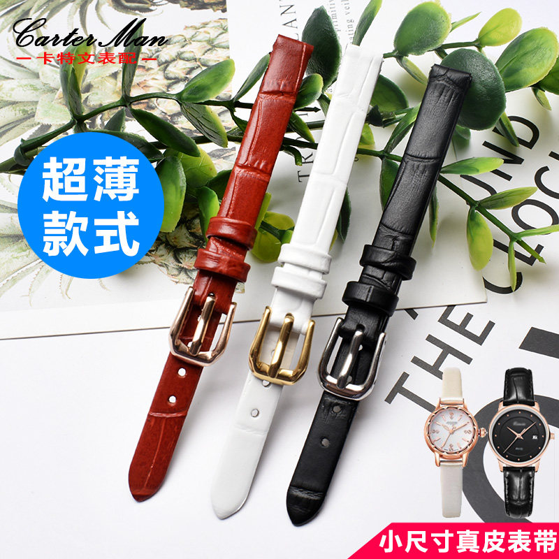 头层牛皮手表带真皮女女款鳄纹细表链薄6 8 10 14 S16mm小尺寸表
