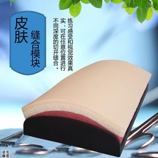 医学生外科手术包缝合包手术工z具套装缝合练习器械包硅胶模型皮