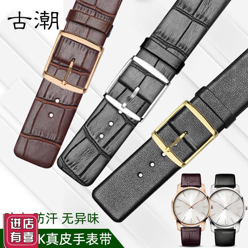 适配CK表带K2Y211l/K2G211/K2G236/216/K2M23真皮手表带原装女表