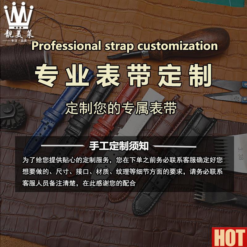 美莱牛皮表带凹凸口表N带定做 手表带定制表带订做表带手工订做