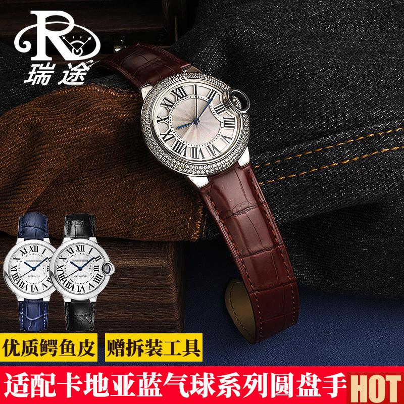 鱼皮手表带男女 适配卡地亚蓝气球系列圆盘A手表竹节纹凸口20.12