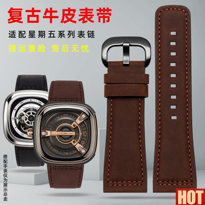 个星期五表I带 真皮男用手表表带 品牌表带