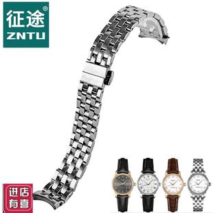征途适用于美度款 贝伦赛丽钢带M7600钢表带蝴蝶扣V手表链15mm