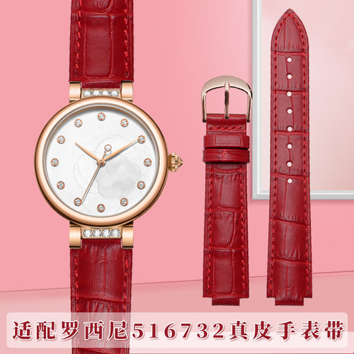 适配rossini罗西尼516732/5806女款真皮手表带凹S凸口牛皮表链10m