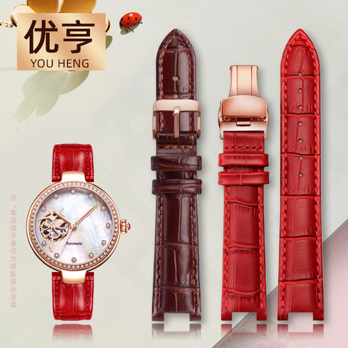 适配天王永生花51043 LS51176 5870女士真皮手U表带蝴蝶扣表链红
