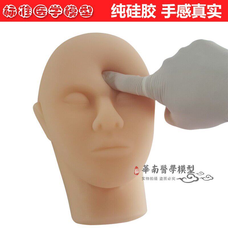 扎针包针灸便携工具包学t习模型初学自学经络仿真皮肤练习包入门