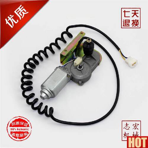 掘机配件 适用大宇挖机 雨刮电机 DHL55 雨刮马达 雨刮器 12V