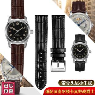 男真皮手表带商务适配汉密尔顿卡其爵士航空野战H70605X731齐博林