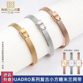 力热适配DW手表女QUADRO系列复古小方糖迷你小方表V米兰网带手表