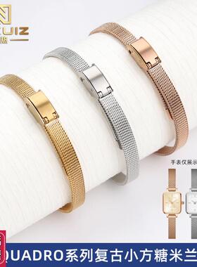 力热适配DW手表女QUADRO系列复古小方糖迷你小方表V米兰网带手表