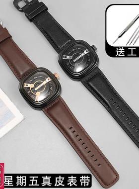 适用七个星期五手表带真皮nM2Q1S2/03配件sevenfridayheis表带28m