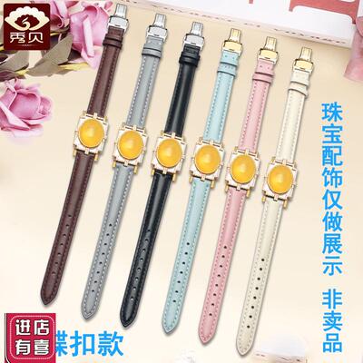 秀贝珠宝配件表带琥珀(q蜜蜡)首饰平纹真皮手表带21X17MM表链