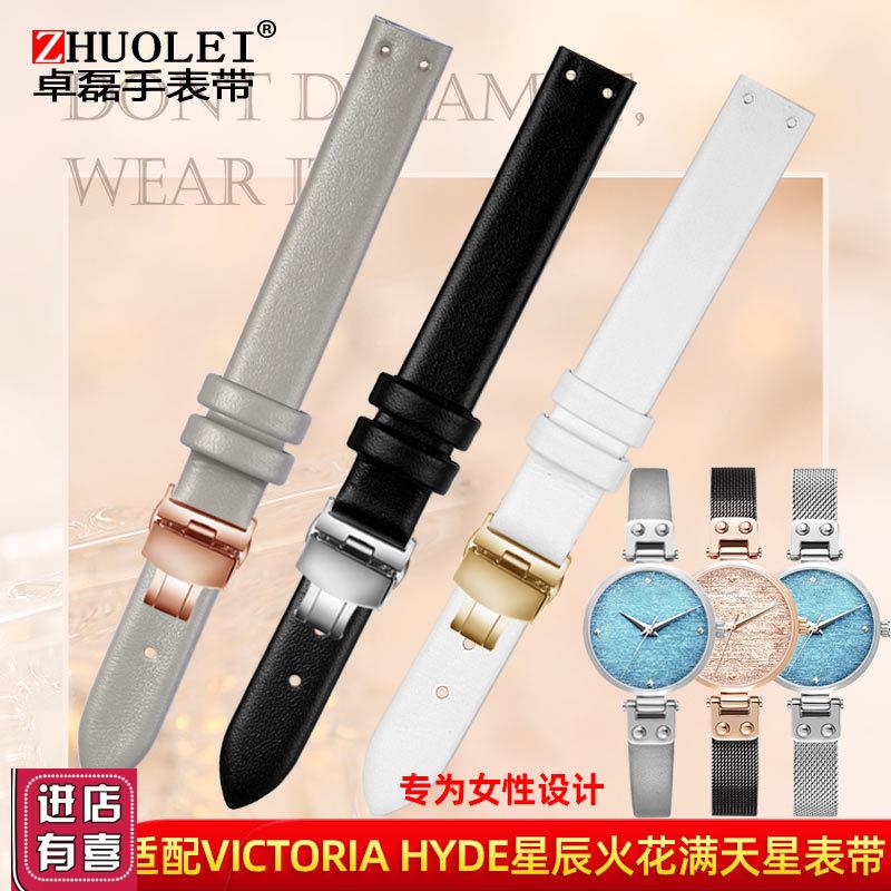 适配VictoriaHyde维多利亚海德表带女星辰N火花印花满天星真皮表