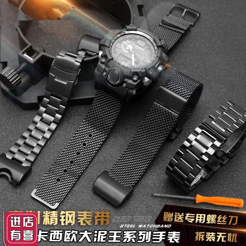 适配卡西欧大泥g王GWG-1000-1A/A3/1A1GB/GG米兰表链男精钢手表带