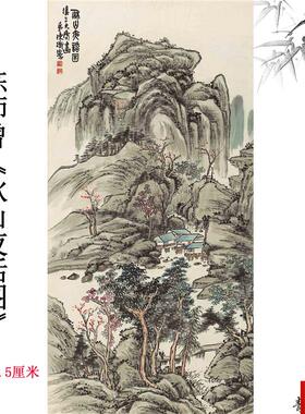 师曾秋山夜话图F纸本中国近现代水墨山水画高清复制临摹立轴挂画