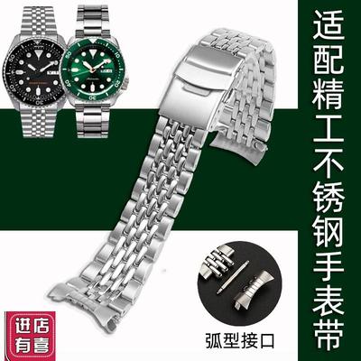 适用于表带男七珠钢带SEIKO精工5号C/浪琴名匠不锈钢表带配件22mm