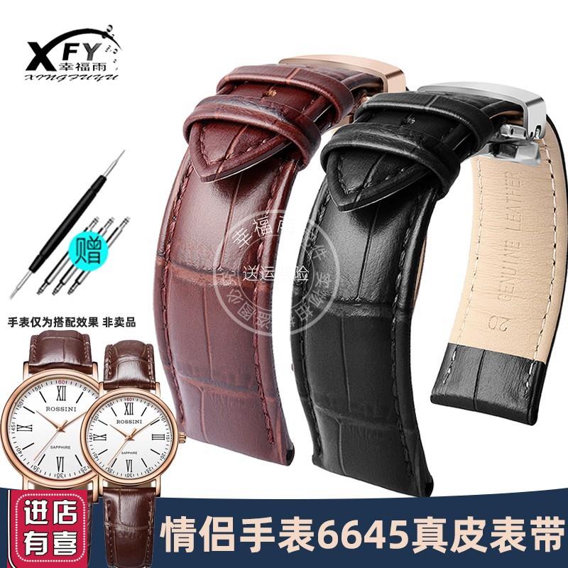 幸福雨适配罗西尼表罗马数s字男女情侣表6645表带防水牛皮手表带1