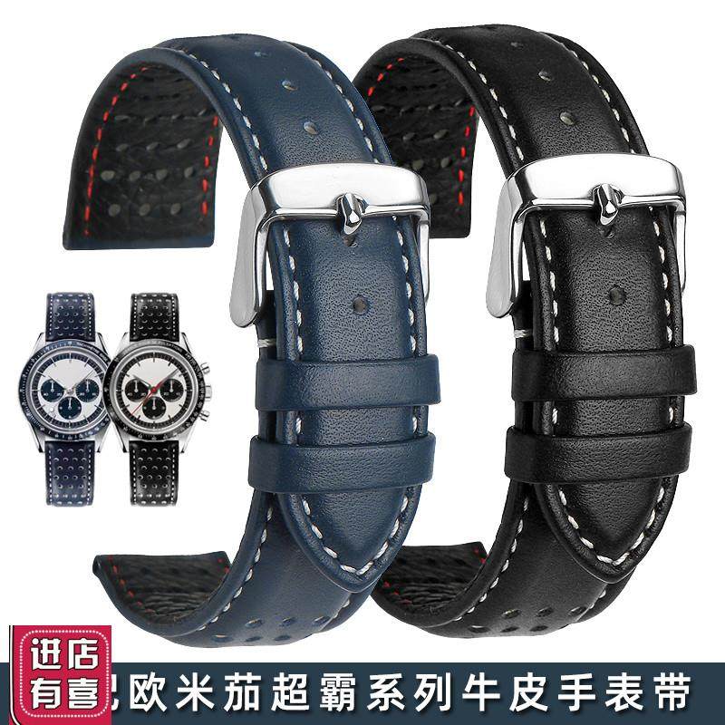 适配欧米茄超霸系i列310.32.42.50熊猫盘真皮手表带19mm牛皮表链