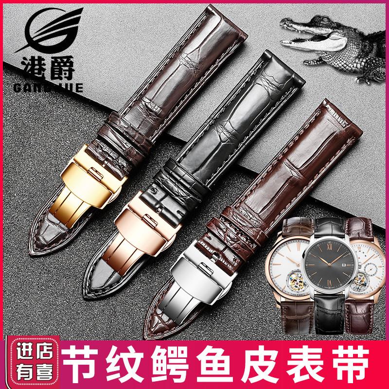港爵竹节纹鳄鱼皮m代用浪琴欧米茄天梭积家万国男女真皮表带