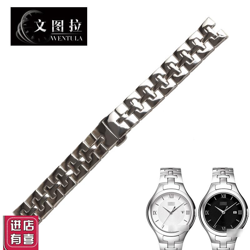文图拉钢表带代用天梭Tp-LADY系列钢带钢链表带手表链T082210女