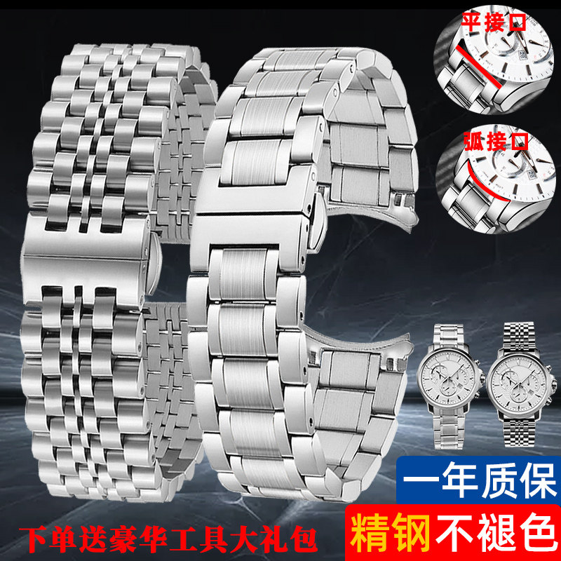 适配卡西欧BEM506不锈钢手表带vBEM501 507弧形钢带20 22mm男表链