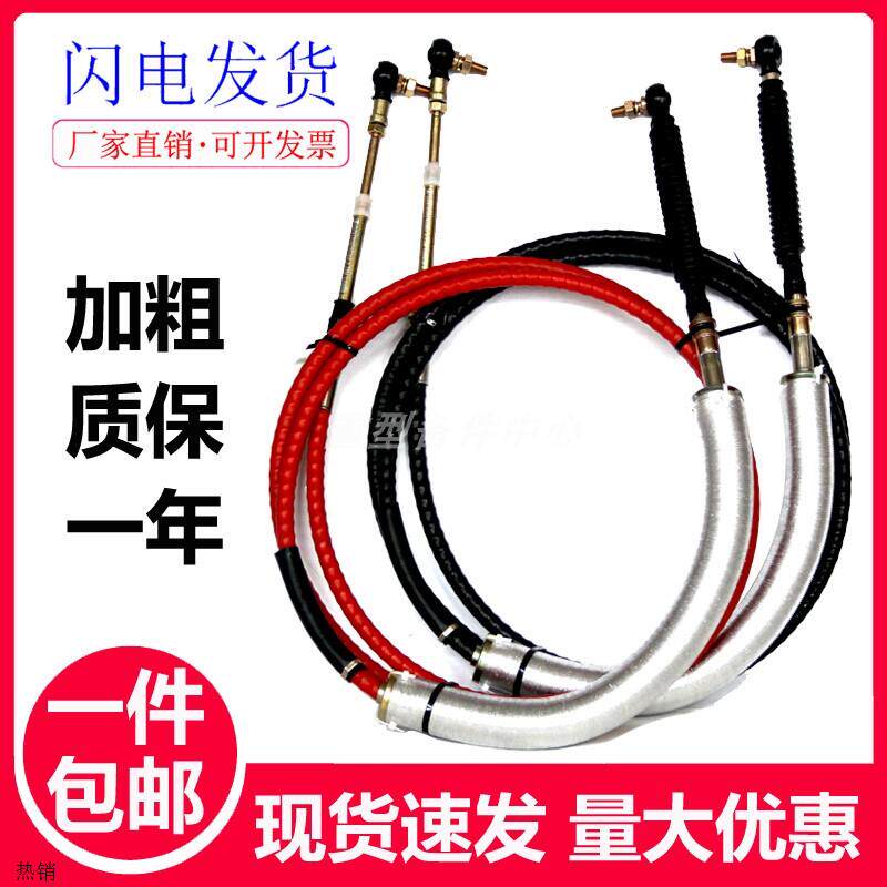 汽德龙选换档拉线F3000新M3000.变速箱档位杆线挂档线选换排挡线