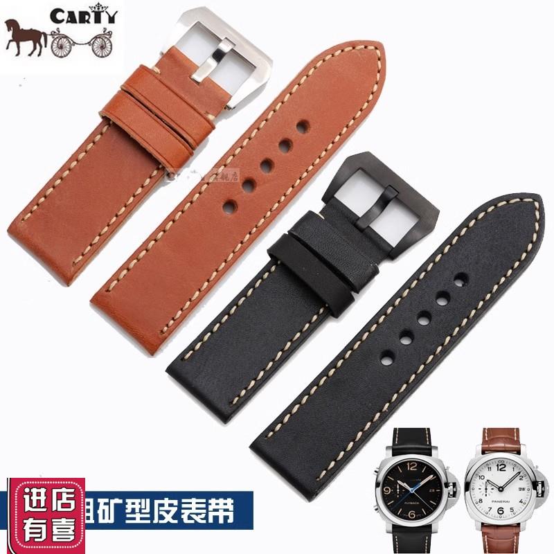 carty手表带牛皮真皮军表代用胖大海沛纳海粗犷U型表带26mm男
